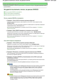 Страница 367