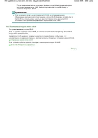 Страница 368