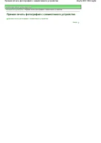 Страница 369