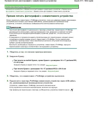 Страница 371