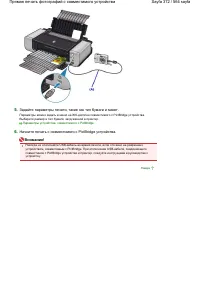 Страница 372