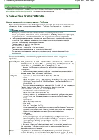 Страница 373