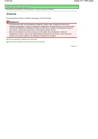 Страница 377