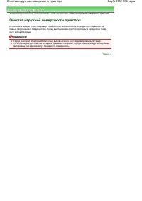 Страница 378