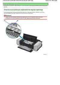 Страница 379