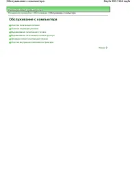 Страница 380