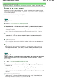 Страница 381