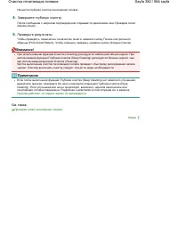 Страница 382