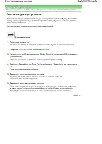 Страница 383