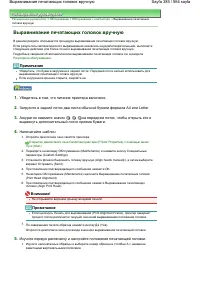 Страница 385