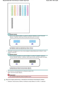 Страница 386