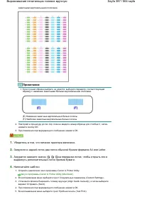 Страница 387