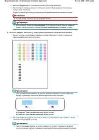 Страница 388