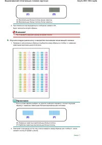 Страница 389