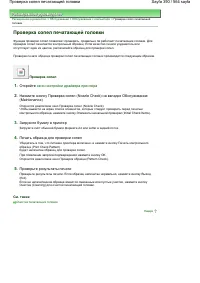 Страница 390