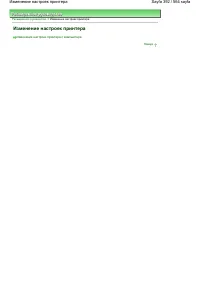 Страница 392