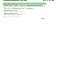 Страница 393