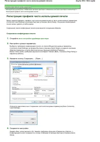 Страница 395