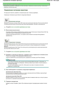 Страница 397