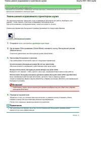 Страница 399