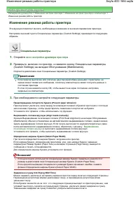 Страница 400