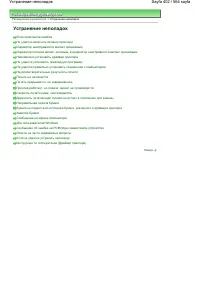 Страница 402