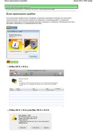 Страница 403