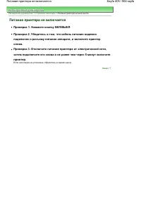 Страница 405