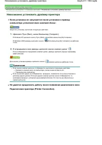 Страница 411