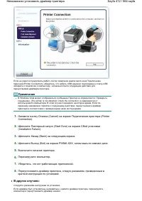 Страница 412