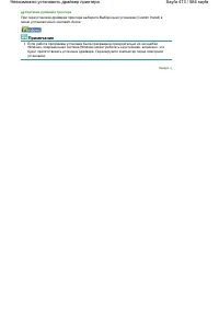 Страница 413