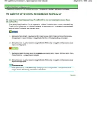 Страница 414