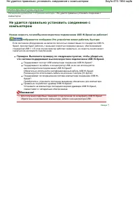 Страница 415