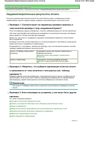 Страница 416