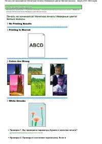 Страница 418