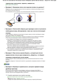 Страница 419