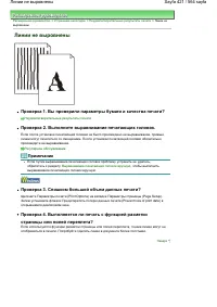 Страница 421