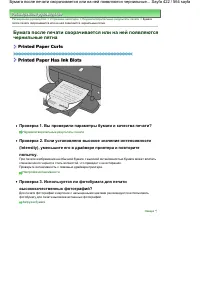 Страница 422