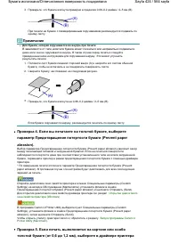 Страница 424