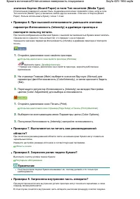 Страница 425