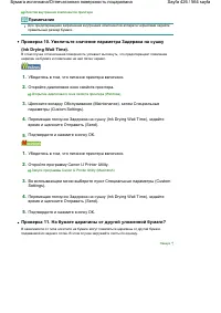 Страница 426