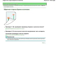 Страница 427