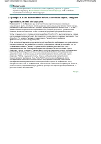 Страница 429