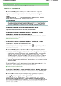 Страница 430