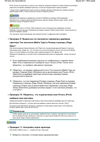 Страница 431