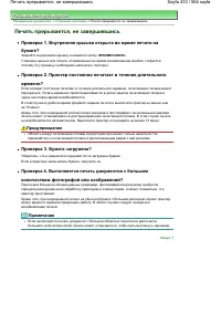 Страница 433