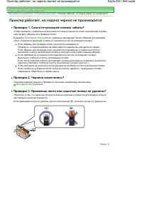 Страница 434