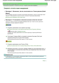 Страница 435