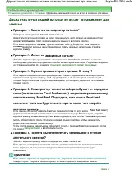 Страница 436