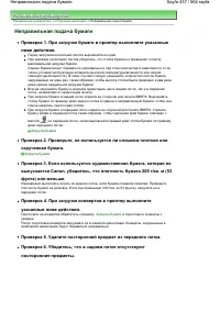 Страница 437